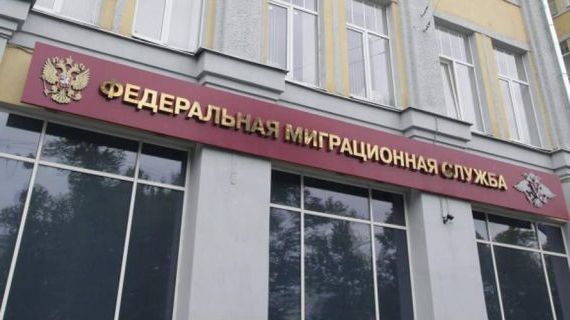 прописка в Карачаевске