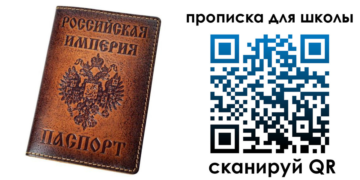 миграционный учет в Карачаевске