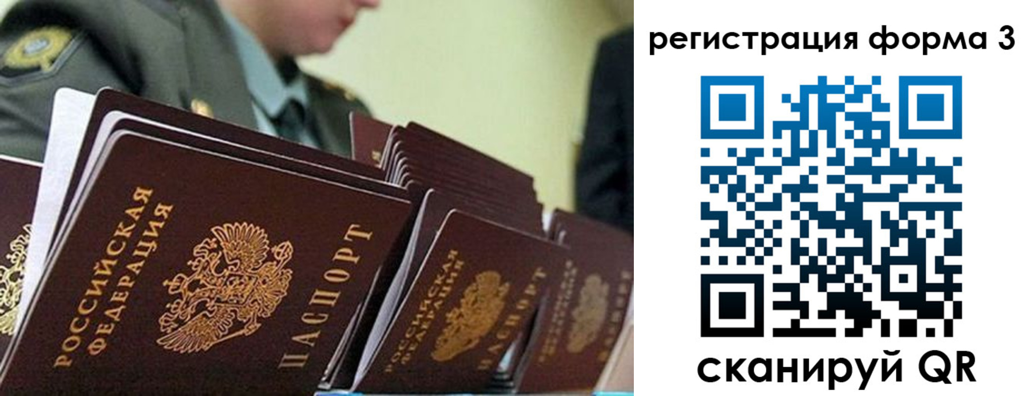 временная регистрация адрес в Карачаевске