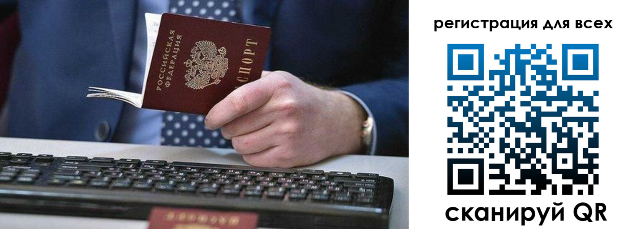 регистрация для дет. сада в Карачаевске