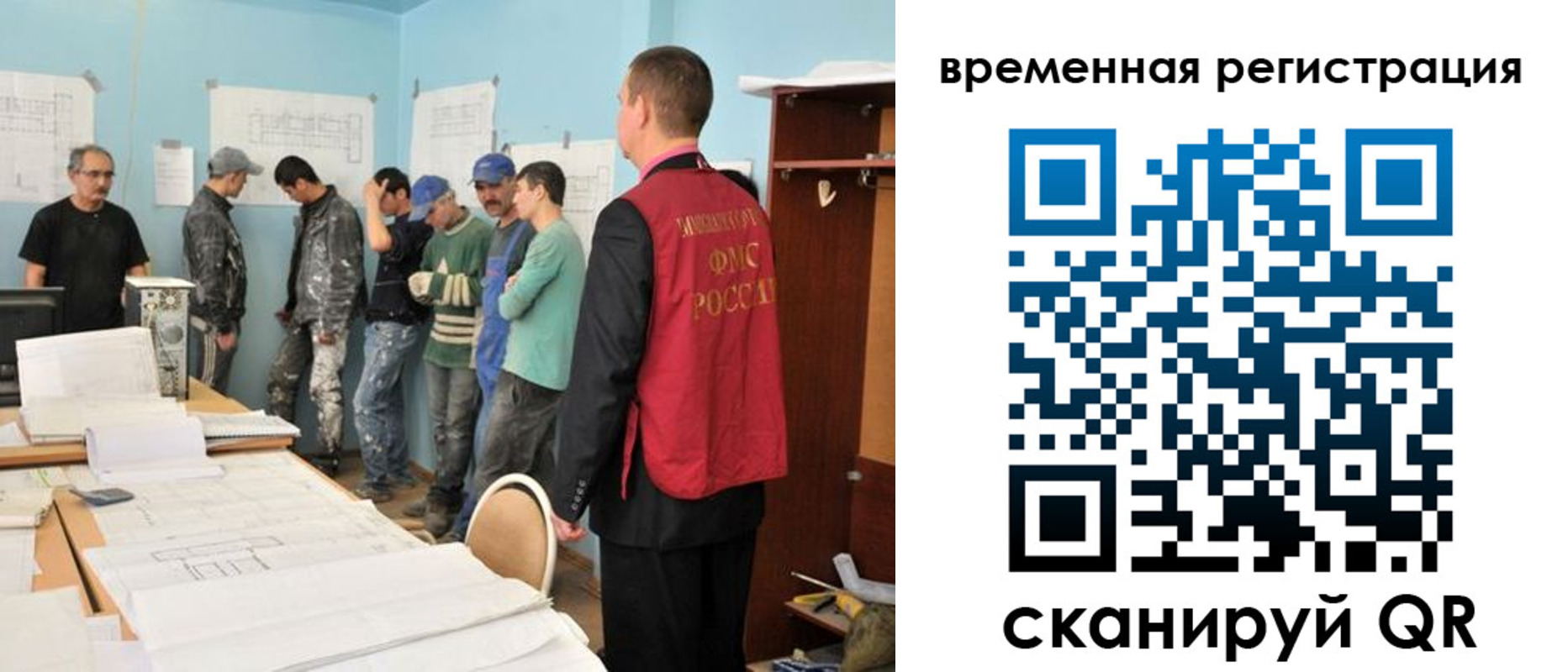 прописка в квартире в Карачаевске